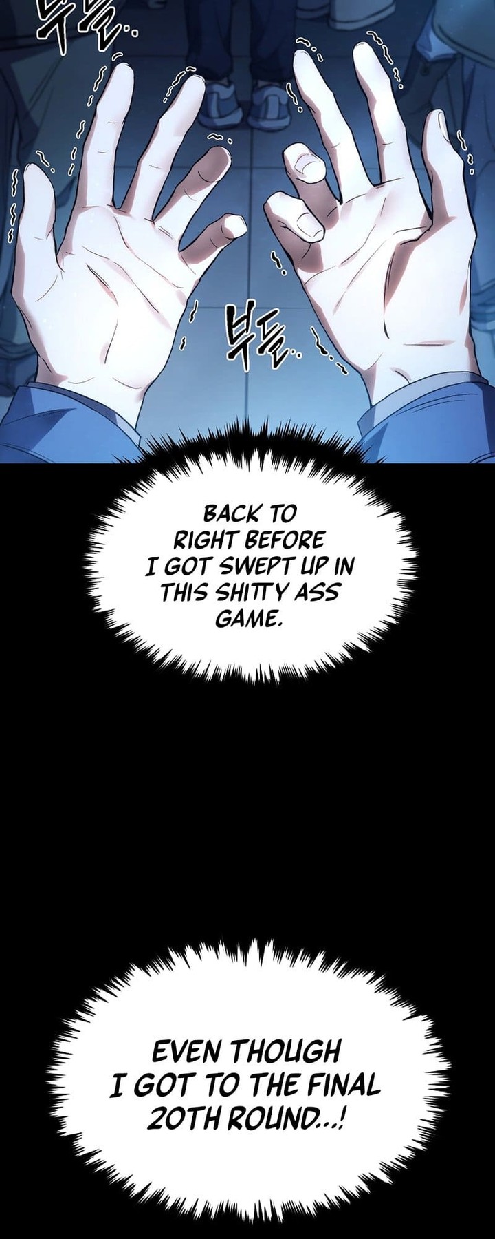 The Max Level Players 100th Regression Chapter 1 Page 10