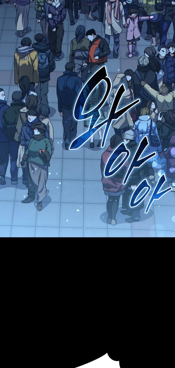 The Max Level Players 100th Regression Chapter 1 Page 4