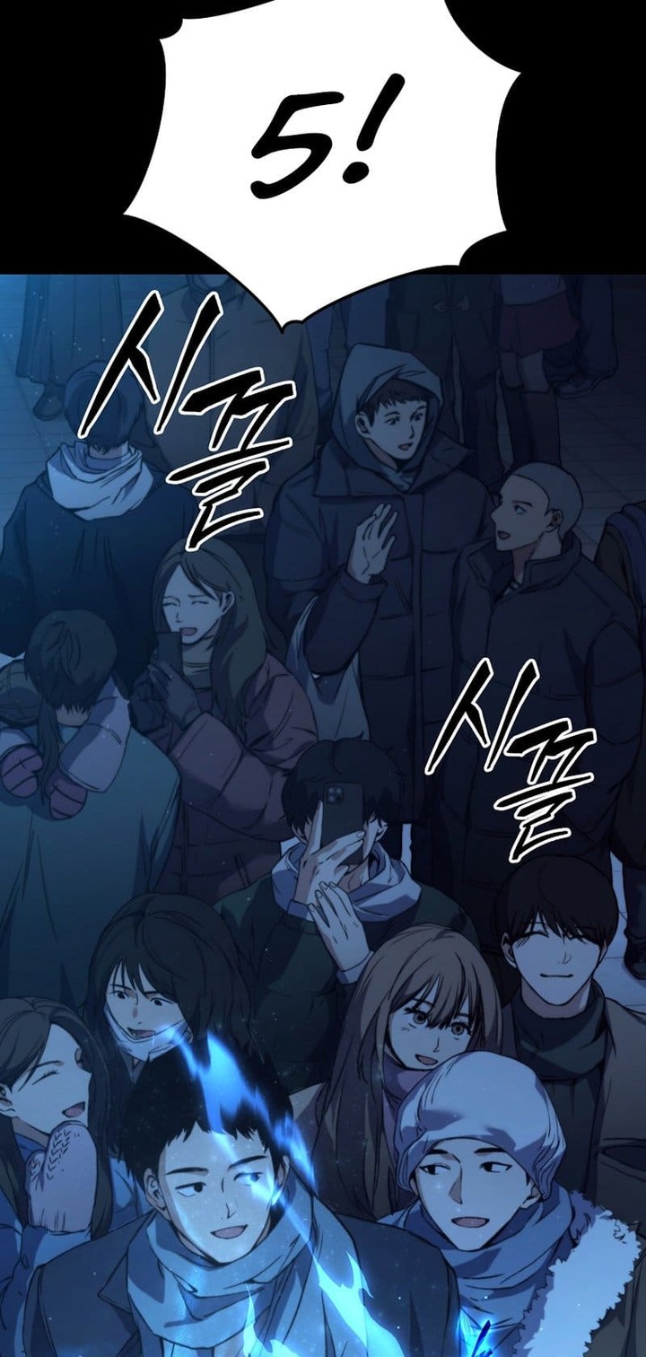 The Max Level Players 100th Regression Chapter 1 Page 5