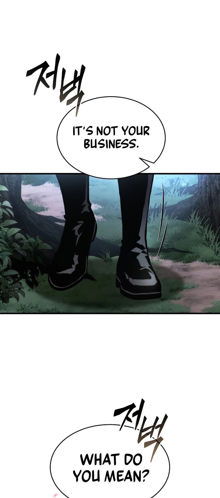 The Max Level Players 100th Regression Chapter 12 Page 79