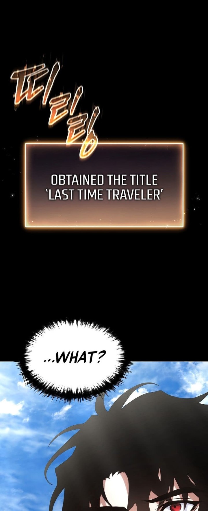 The Max Level Players 100th Regression Chapter 2 Page 104