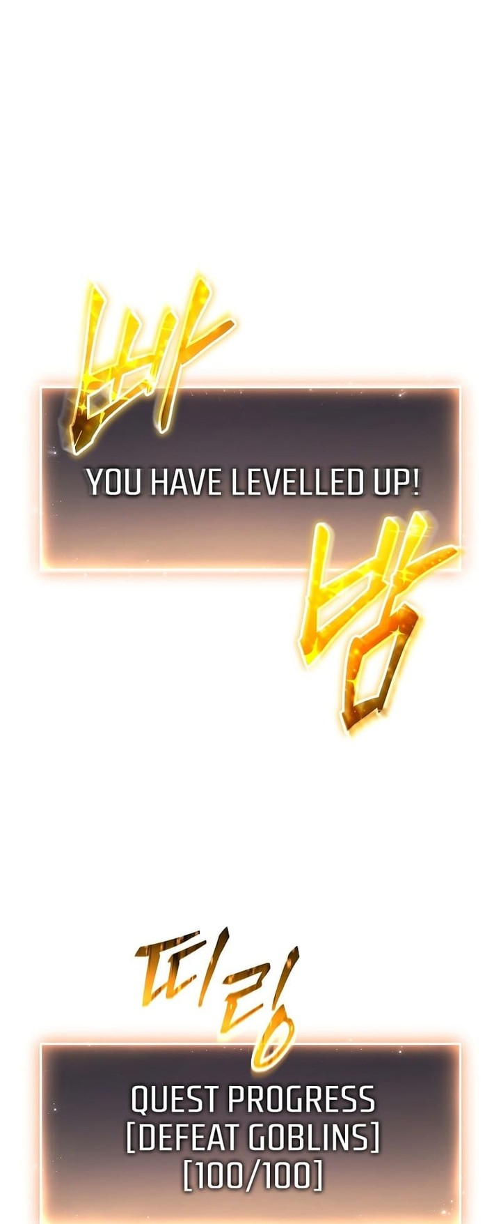 The Max Level Players 100th Regression Chapter 2 Page 74