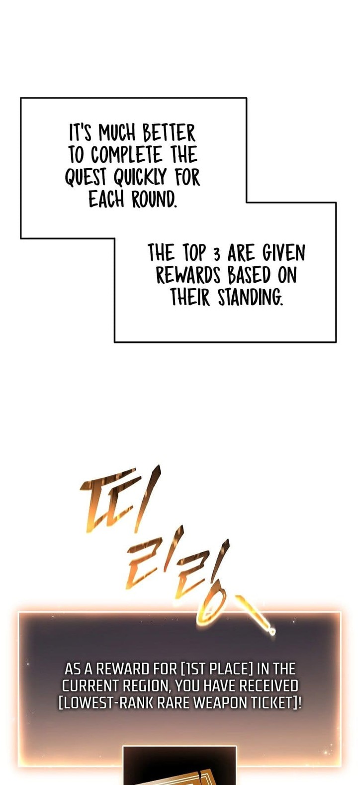 The Max Level Players 100th Regression Chapter 2 Page 82