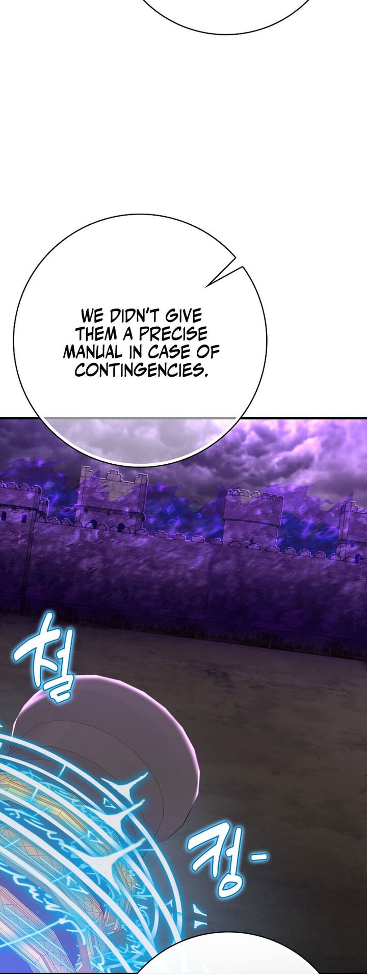The Max Level Players 100th Regression Chapter 51 Page 18