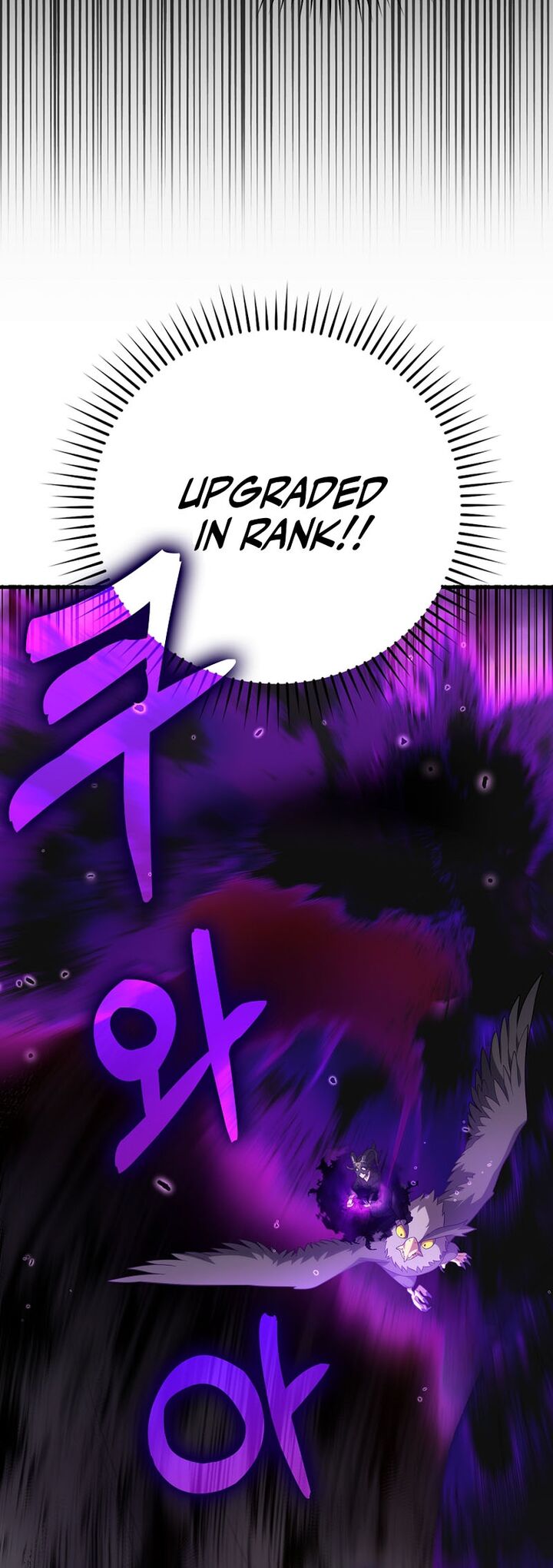 The Max Level Players 100th Regression Chapter 51 Page 37