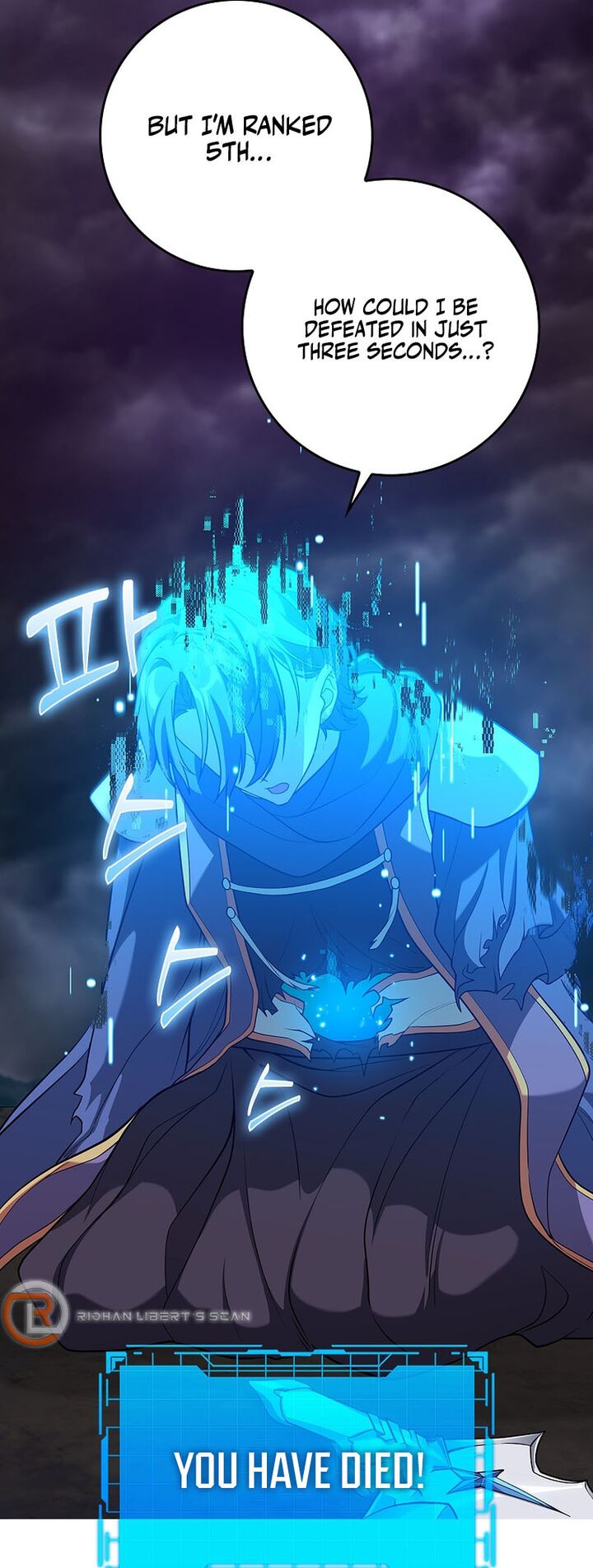 The Max Level Players 100th Regression Chapter 52 Page 15
