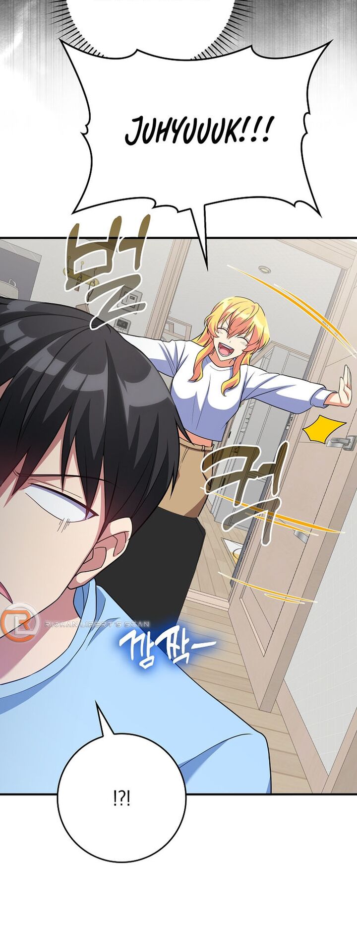 The Max Level Players 100th Regression Chapter 53 Page 64