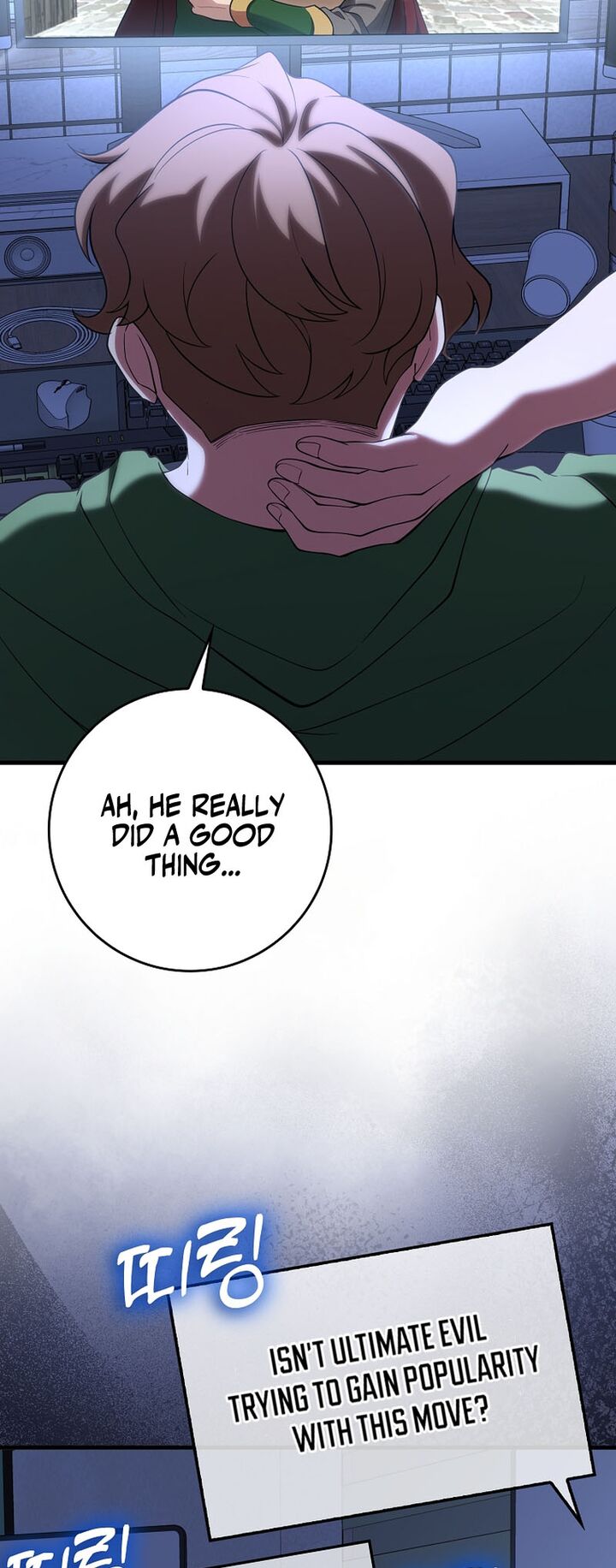 The Max Level Players 100th Regression Chapter 55 Page 13