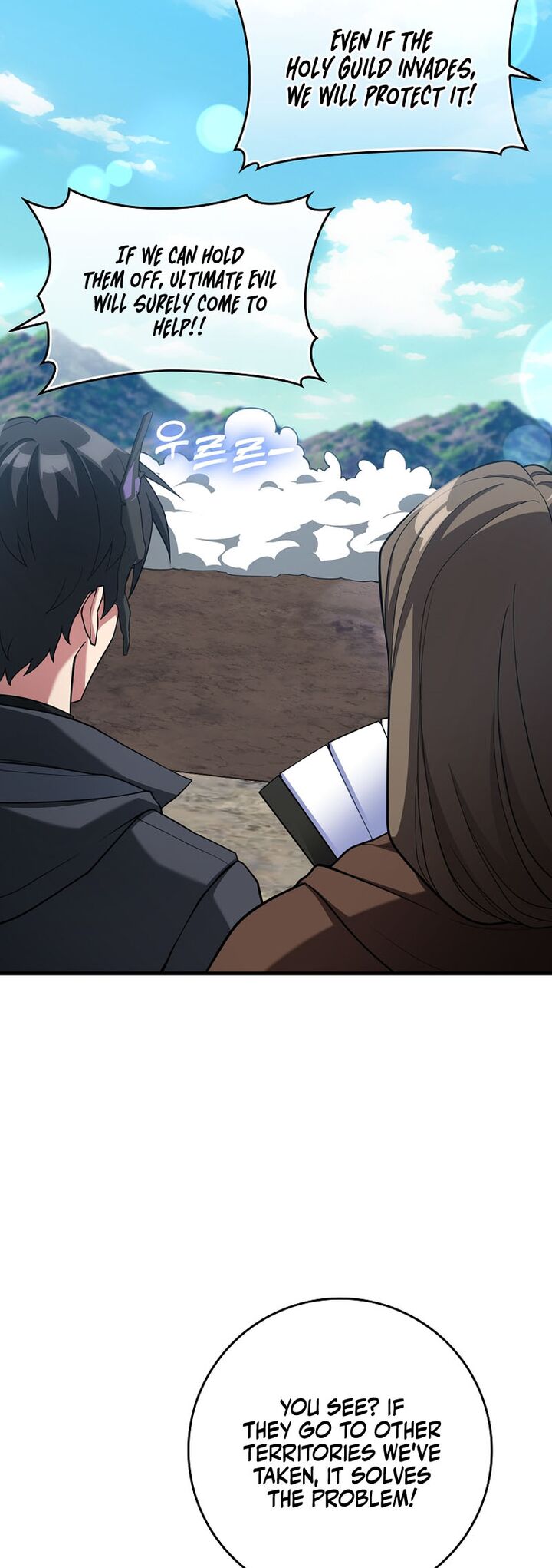 The Max Level Players 100th Regression Chapter 55 Page 26