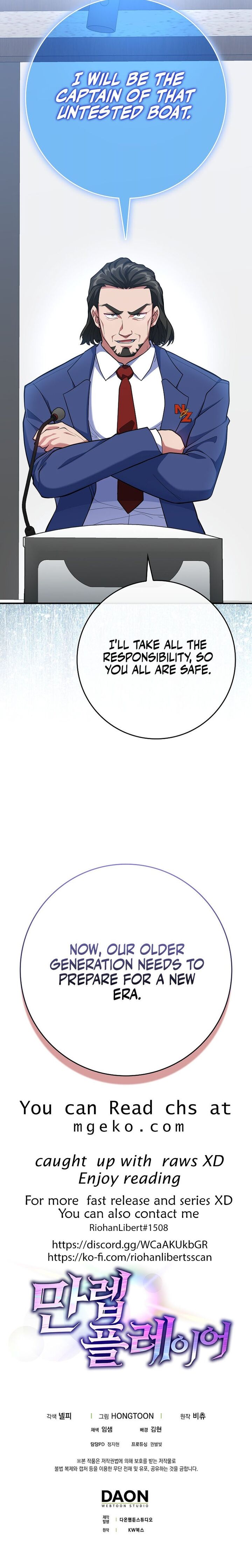 The Max Level Players 100th Regression Chapter 55 Page 69