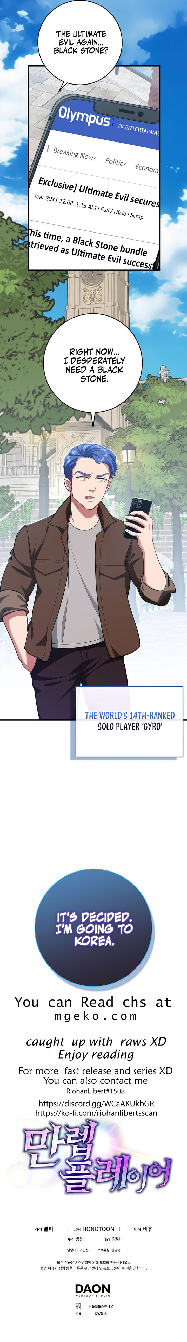 The Max Level Players 100th Regression Chapter 63 Page 13