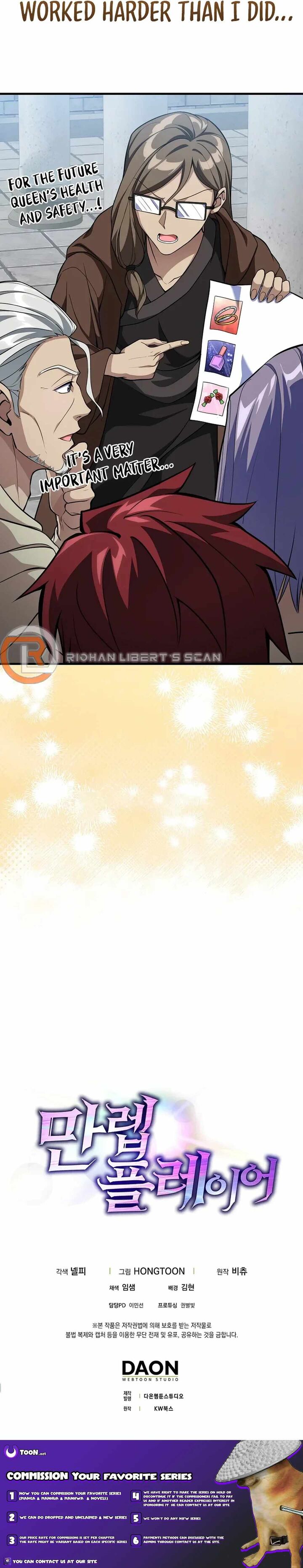 The Max Level Players 100th Regression Chapter 66 Page 20
