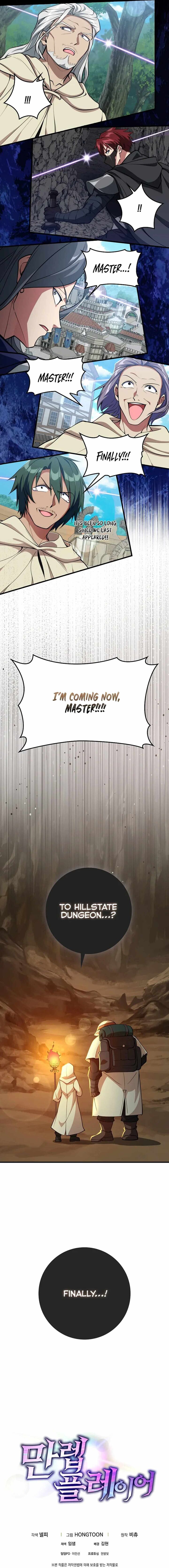 The Max Level Players 100th Regression Chapter 67 Page 19