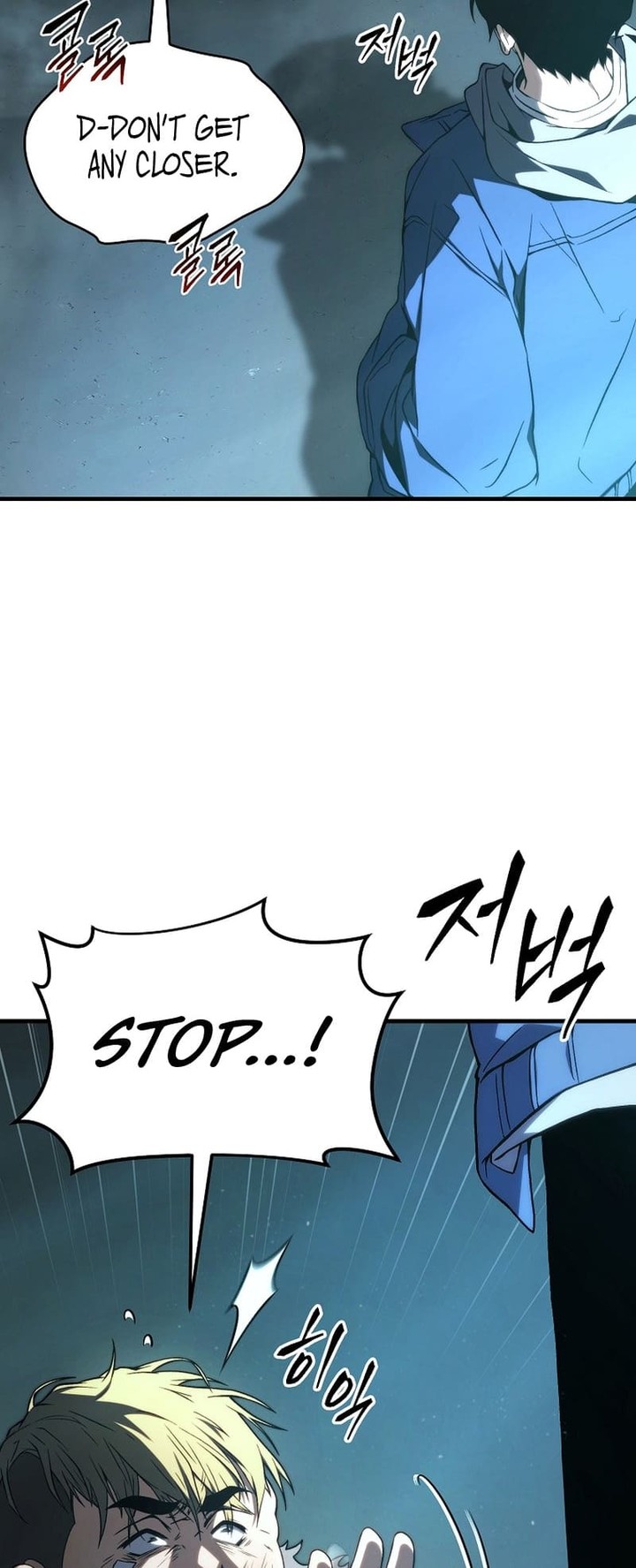 The Max Level Players 100th Regression Chapter 7 Page 28