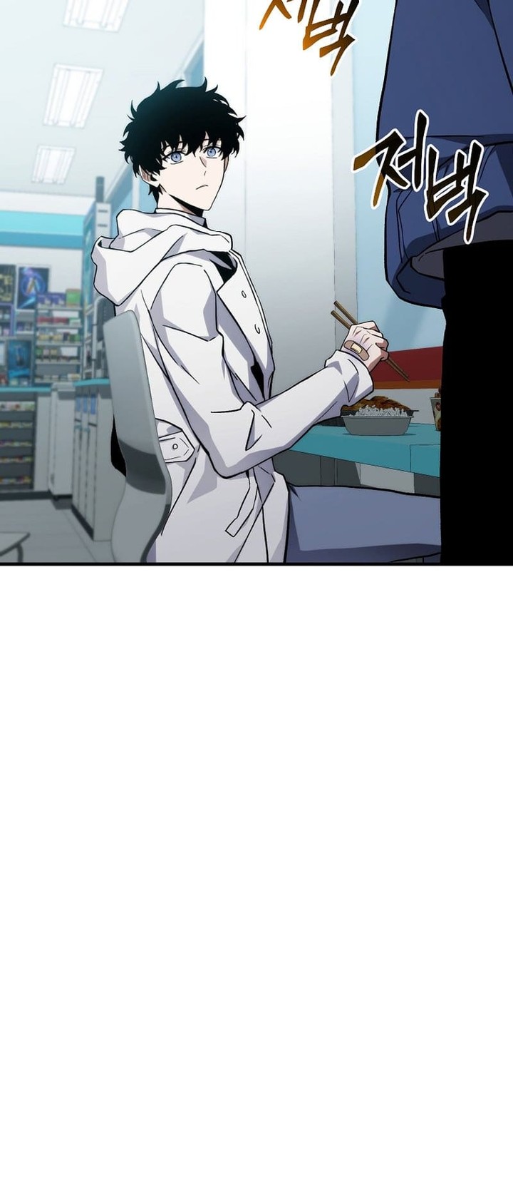 The Max Level Players 100th Regression Chapter 7 Page 87