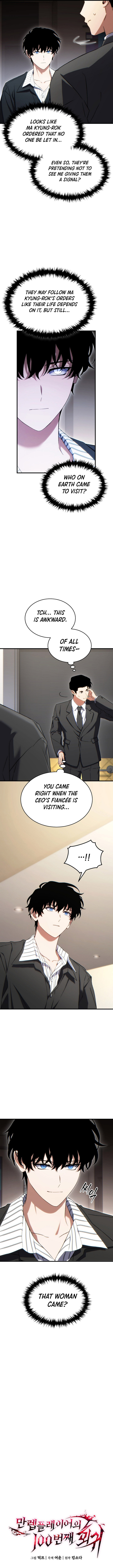 The Max Level Players 100th Regression Chapter 74 Page 12