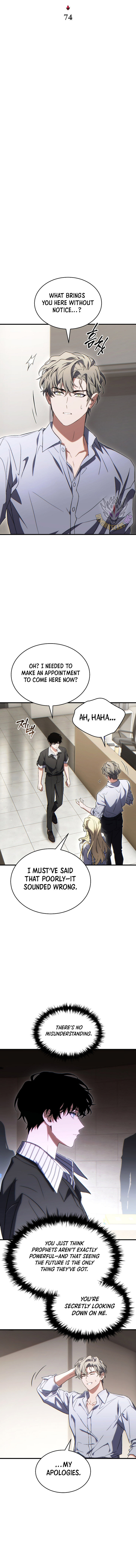 The Max Level Players 100th Regression Chapter 74 Page 13