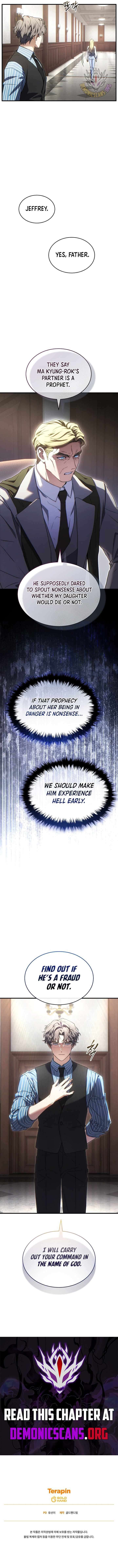 The Max Level Players 100th Regression Chapter 75 Page 13