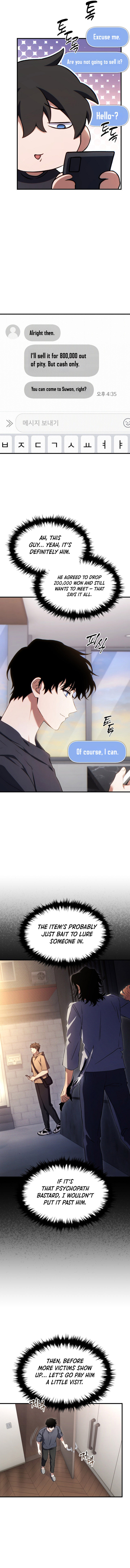 The Max Level Players 100th Regression Chapter 76 Page 14