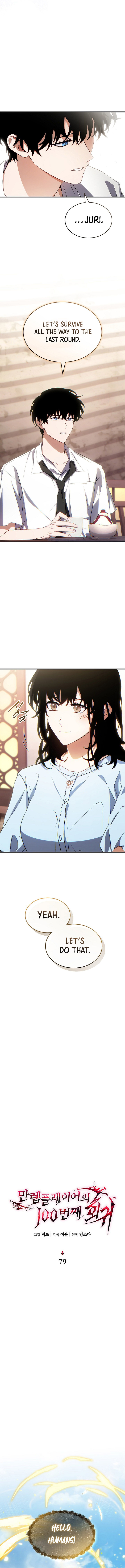 The Max Level Players 100th Regression Chapter 79 Page 4