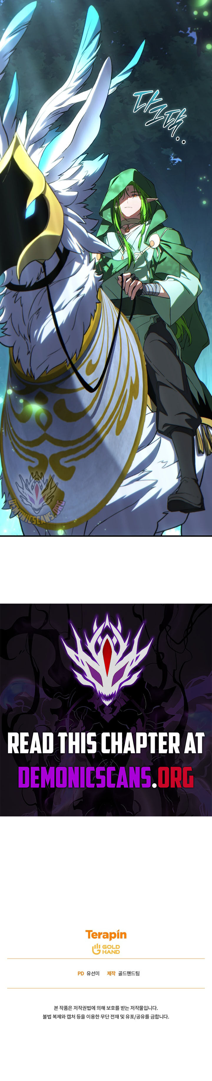 The Max Level Players 100th Regression Chapter 88 Page 15