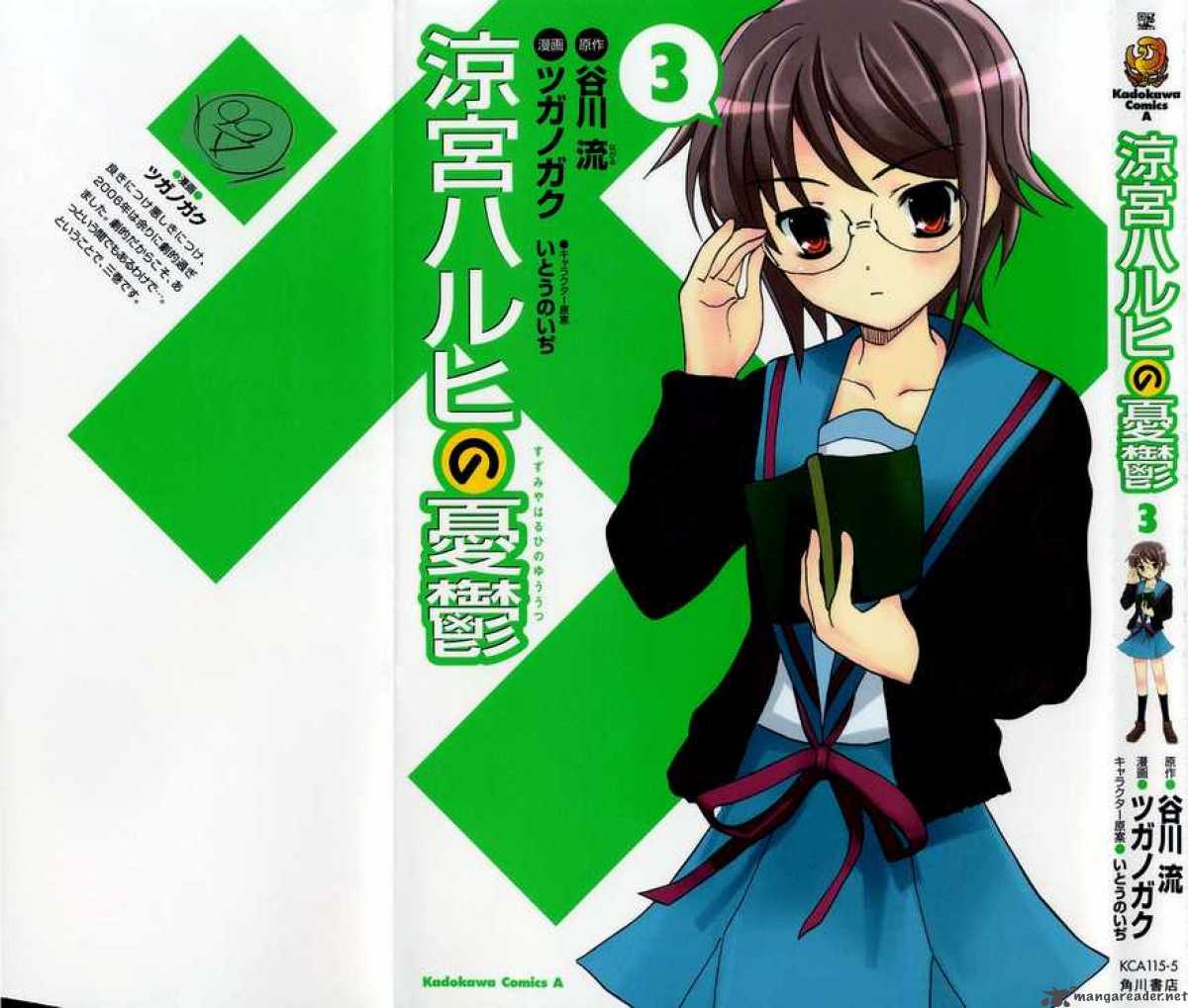 The Melancholy Of Haruhi Suzumiya Chapter 10 Page 35