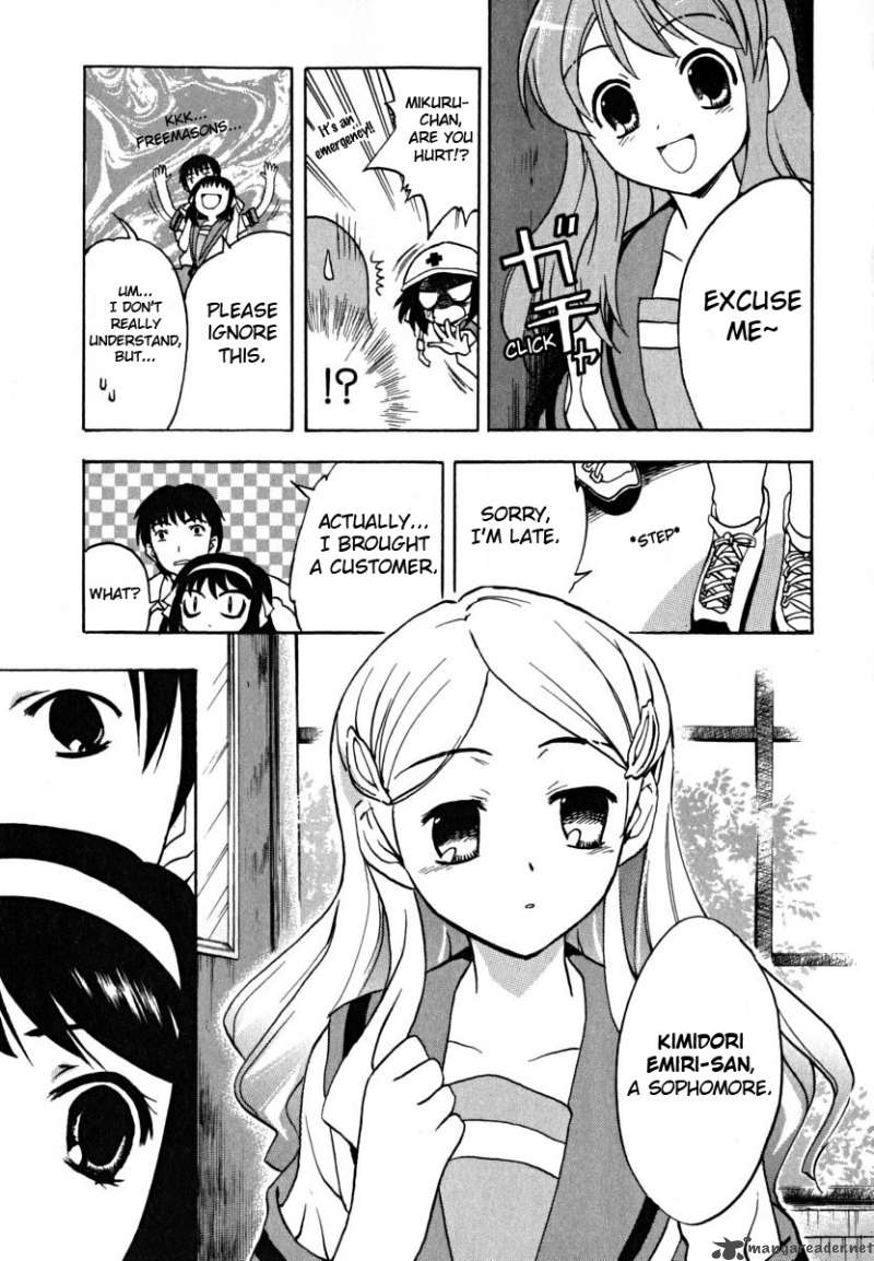 The Melancholy Of Haruhi Suzumiya Chapter 15 Page 14