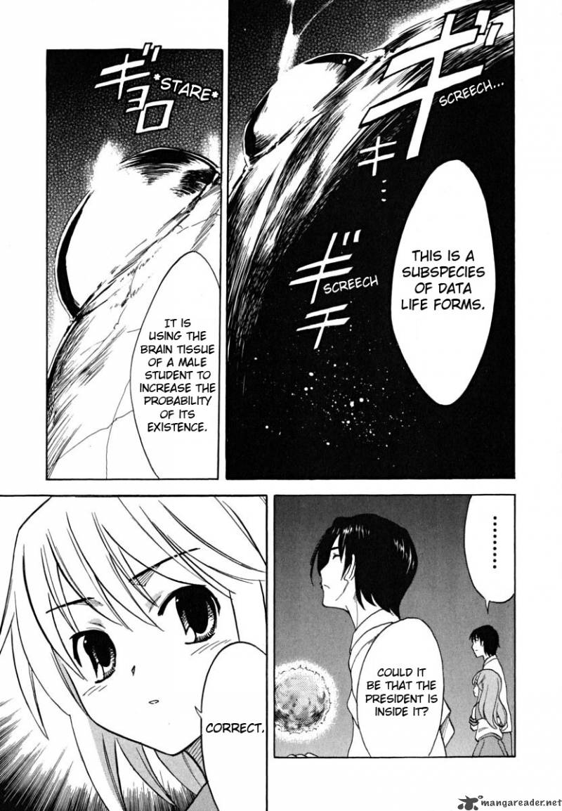 The Melancholy Of Haruhi Suzumiya Chapter 16 Page 6
