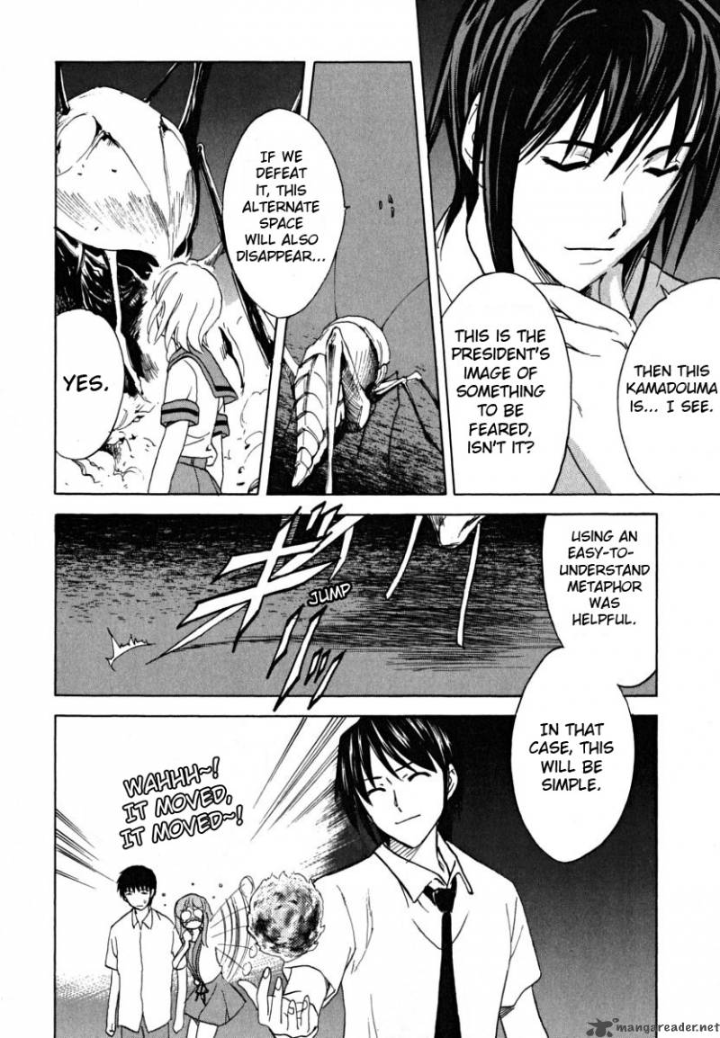 The Melancholy Of Haruhi Suzumiya Chapter 16 Page 7