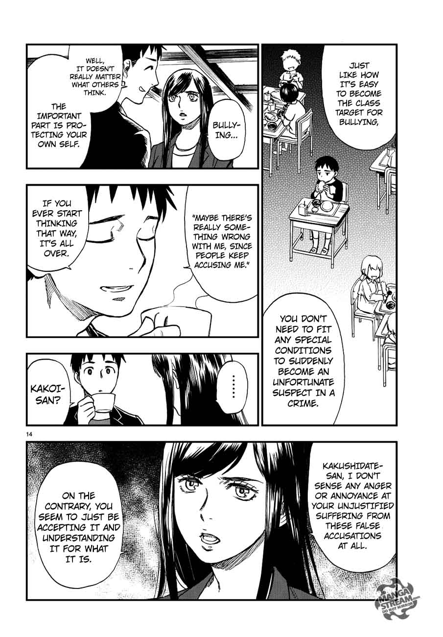 The Memorandum Of Kyoko Okitegami Chapter 10 Page 14