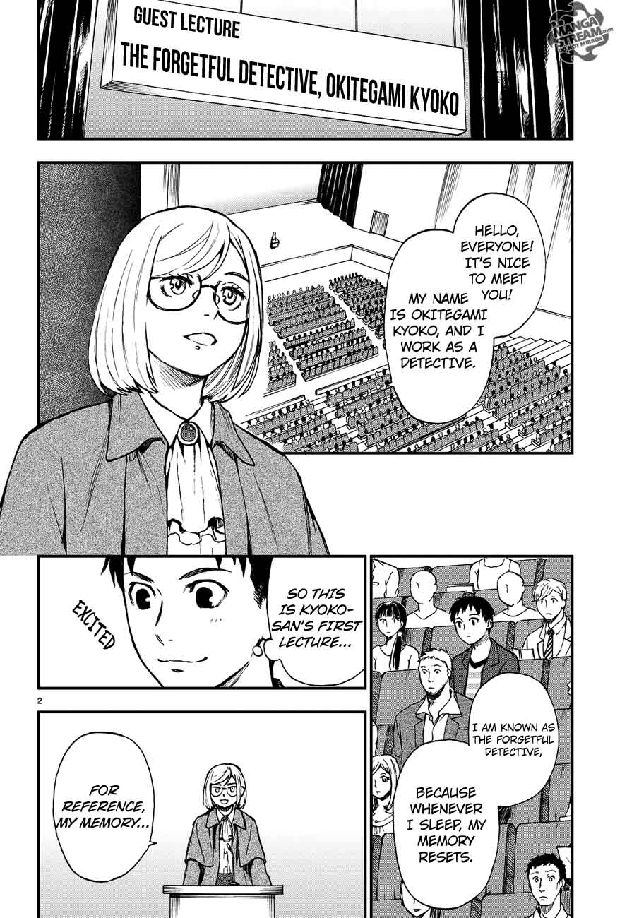 The Memorandum Of Kyoko Okitegami Chapter 10 Page 2