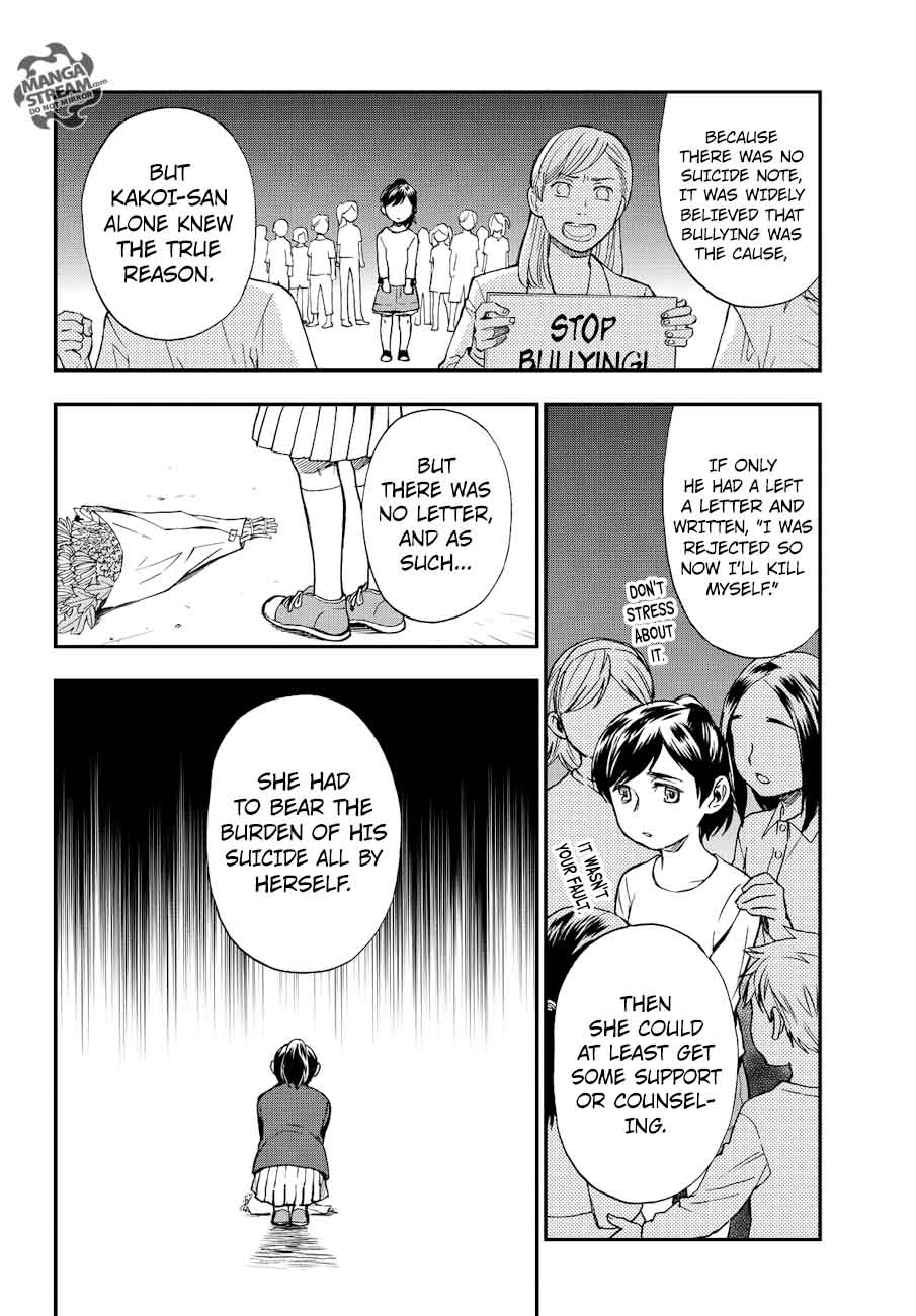 The Memorandum Of Kyoko Okitegami Chapter 12 Page 22