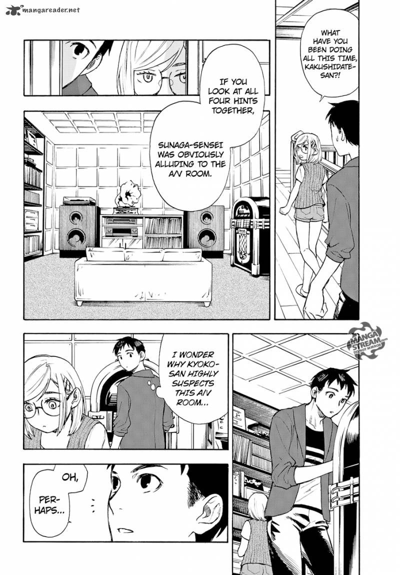 The Memorandum Of Kyoko Okitegami Chapter 3 Page 26