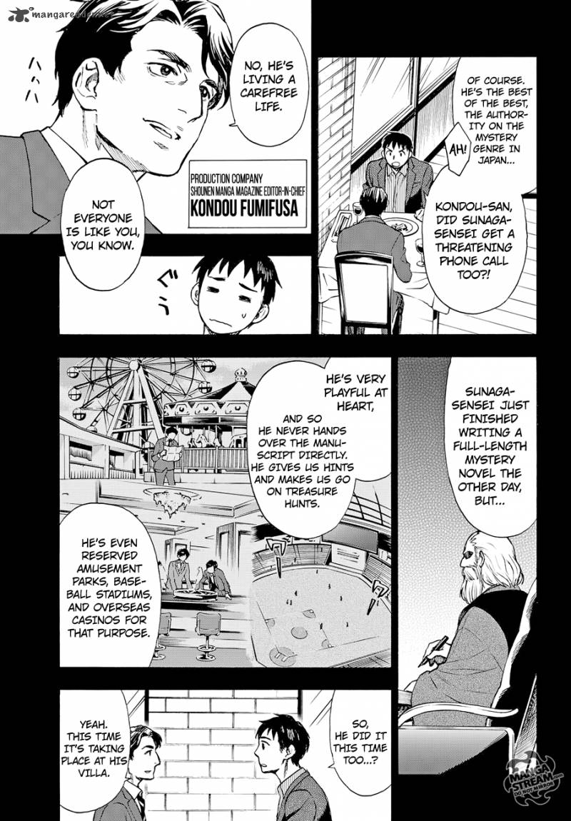 The Memorandum Of Kyoko Okitegami Chapter 3 Page 5