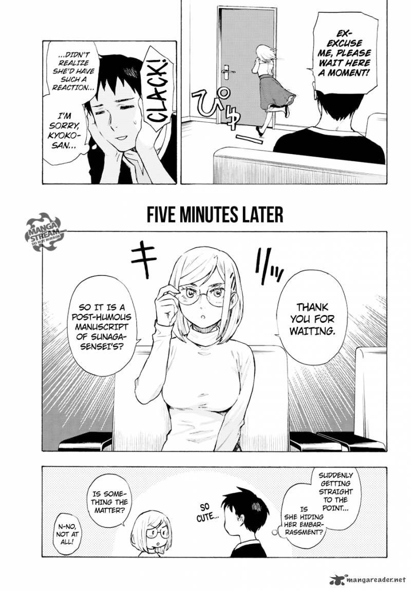 The Memorandum Of Kyoko Okitegami Chapter 4 Page 8