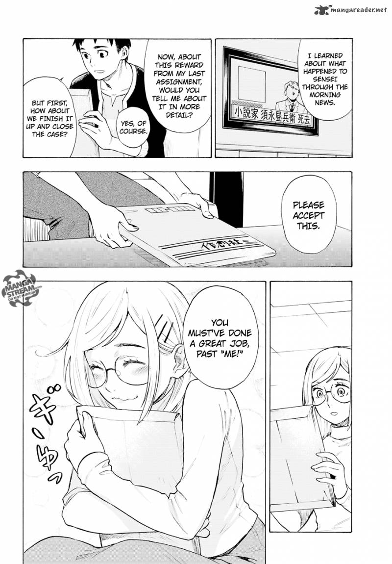 The Memorandum Of Kyoko Okitegami Chapter 4 Page 9