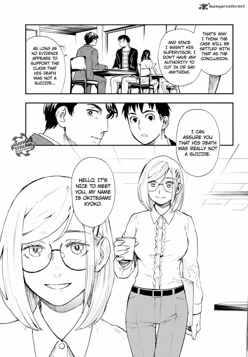 The Memorandum Of Kyoko Okitegami Chapter 6 Page 11