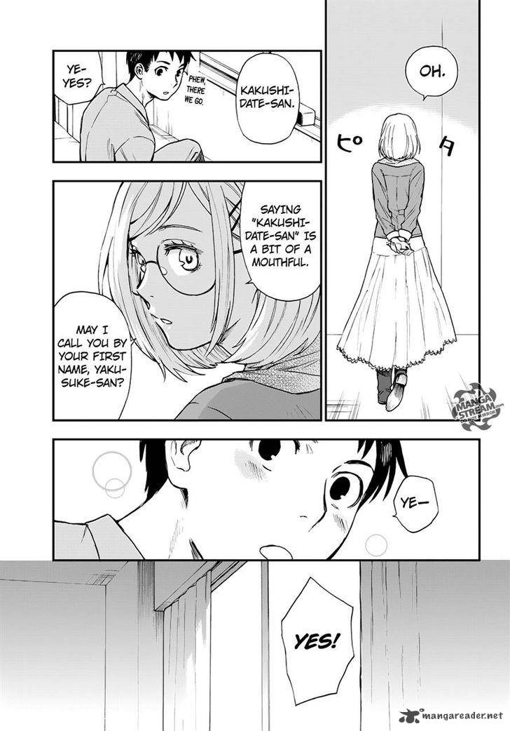 The Memorandum Of Kyoko Okitegami Chapter 7 Page 18