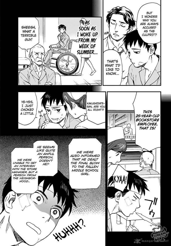 The Memorandum Of Kyoko Okitegami Chapter 7 Page 6