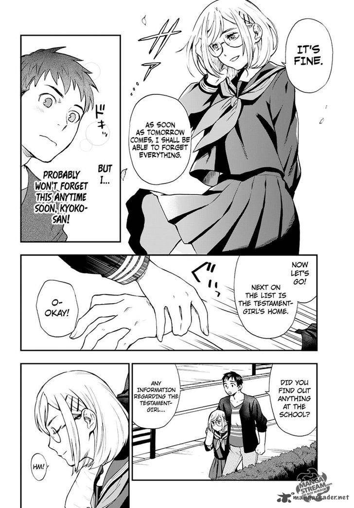 The Memorandum Of Kyoko Okitegami Chapter 8 Page 27