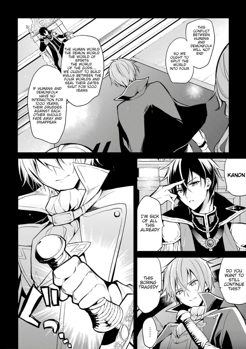 The Misfit Of Demon King Academy Chapter 1 Page 8
