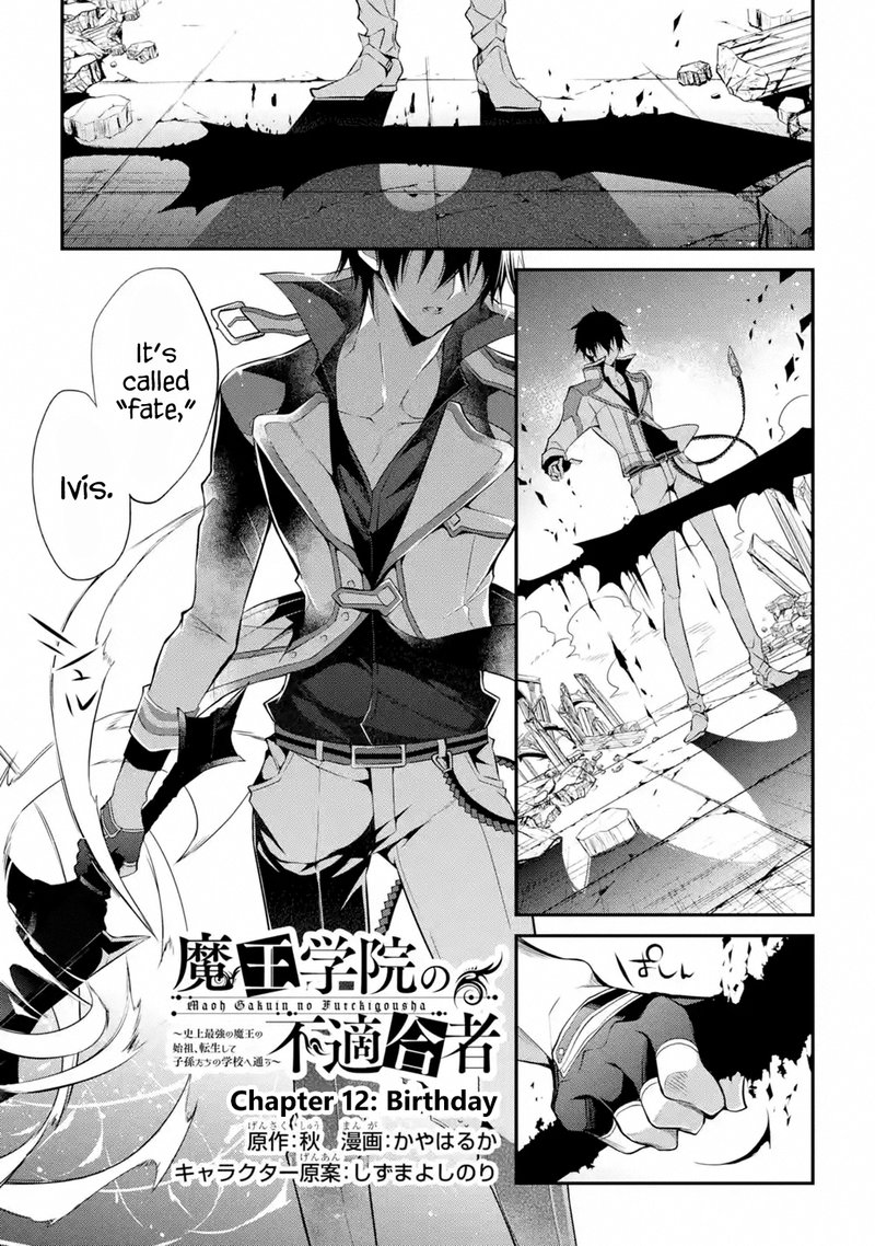 The Misfit Of Demon King Academy Chapter 12a Page 1