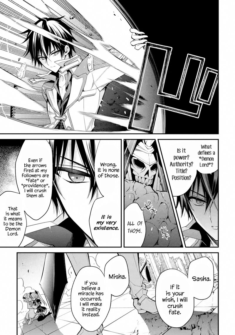 The Misfit Of Demon King Academy Chapter 12a Page 4