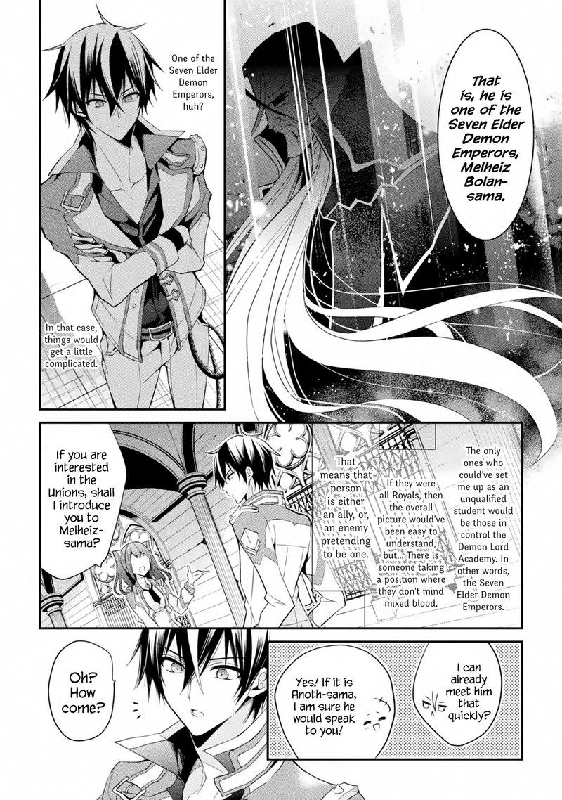 The Misfit Of Demon King Academy Chapter 13c Page 8