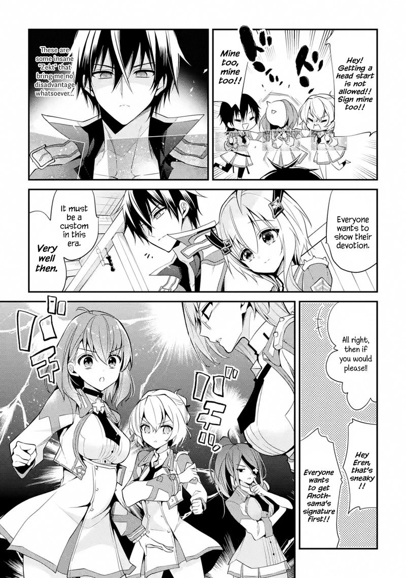 The Misfit Of Demon King Academy Chapter 13d Page 3