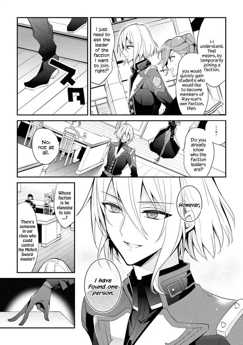 The Misfit Of Demon King Academy Chapter 13e Page 7