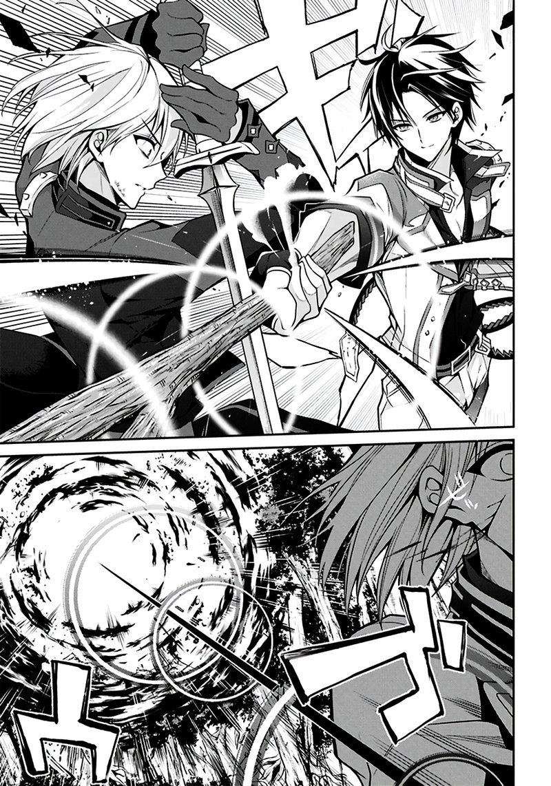 The Misfit Of Demon King Academy Chapter 15d Page 2