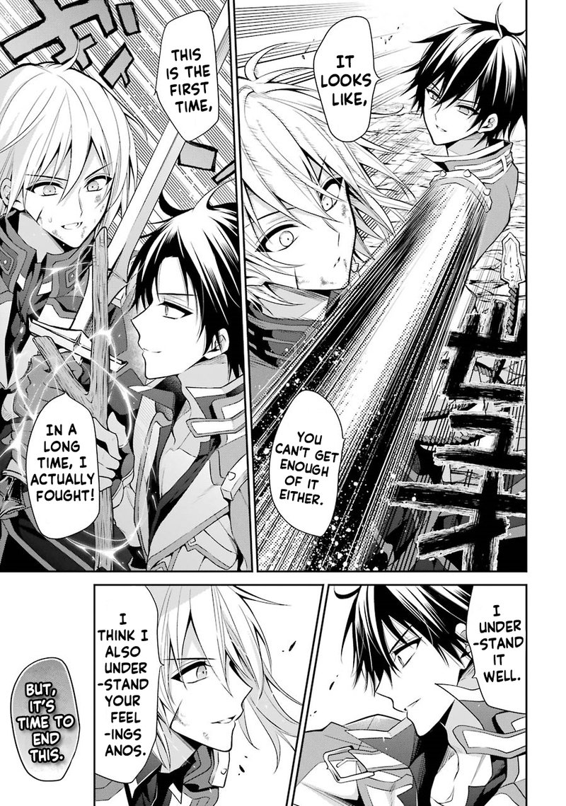 The Misfit Of Demon King Academy Chapter 15d Page 6