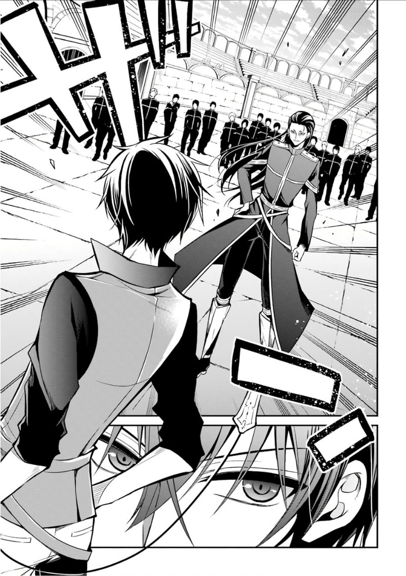The Misfit Of Demon King Academy Chapter 2 Page 13