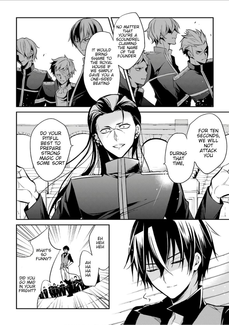 The Misfit Of Demon King Academy Chapter 2 Page 14